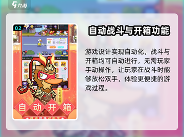 疯狂宝贝上线时间💥，游戏迷们不容错过的🔥时刻！截图3