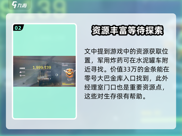 三角洲行动🔥军用炮弹获取全攻略🎉截图3