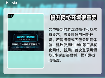 英雄立志传三国志🔥上线日期大曝光！🎉截图3