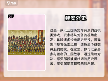 2025年必玩手游🔥超耐玩游戏推荐下载链接截图2