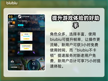 漫威争锋：吞星之女🔥超强揭秘🎮截图4
