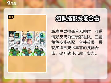 世界弹射物语🎉兑换码大公开！礼包码全收录🔥截图4