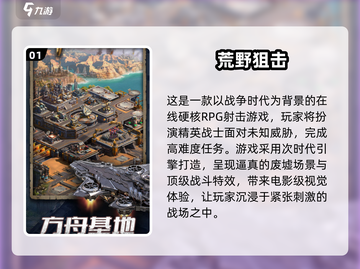 🔥2025最🔥丧尸生存游戏合集좀截图2
