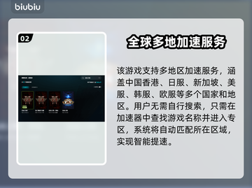 🔥《流放之路2》国际服加速攻略！🌍🚀截图3