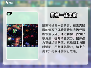 🔥2025免内购神作TOP5🎮截图6