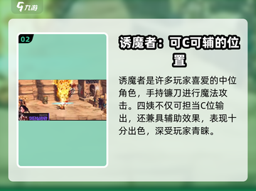 地下城与勇士手游🔥新职业登场，DNF玩家必看！截图3