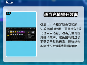 绝区零⚡一抽多少钱？抽卡氪金玩家必看！🎮截图4