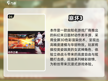 🔥2016经典手游TOP榜💥怀旧必玩推荐🎮截图7