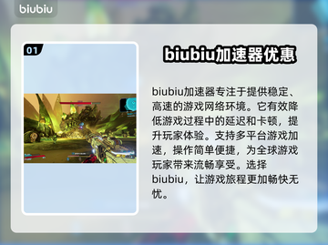无主之地3🔥超燃剧情与背景故事揭秘！截图2