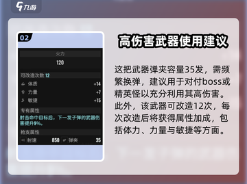 破碎之地马太效应🔥超赞游戏体验不容错过！截图3