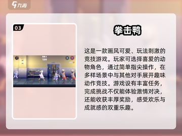  Wrestlingmania🔥2024必玩摔跤格斗手游大盘点！截图4