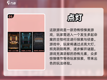 😱2024超诡异游戏合集，胆小勿入！截图6