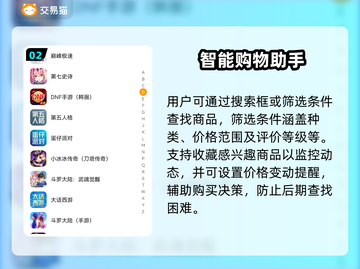 QQ炫舞账号购买渠道大揭秘！🔥游戏党必看✨截图3
