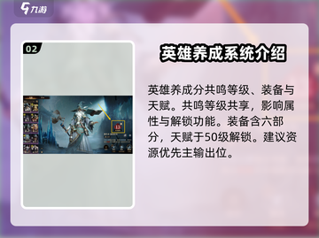 龙息神寂0氪玩法🔥轻松上分不花钱！截图3