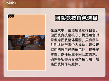 漫威争锋国服公测时间🔥等不及了！🎉截图3