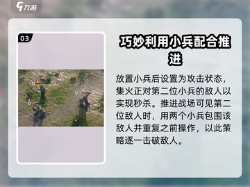 钢岚烟火大会打法🔥超详细攻略来啦！💥截图4