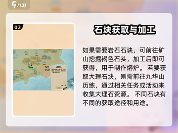 了不起的修仙模拟器💎石块获取途径大揭秘！截图3