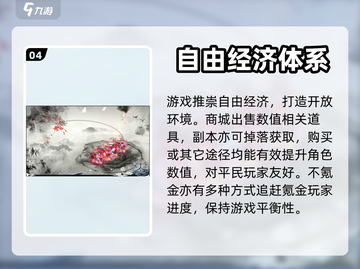 代号零🔥好玩吗？手游玩法大曝光！截图5