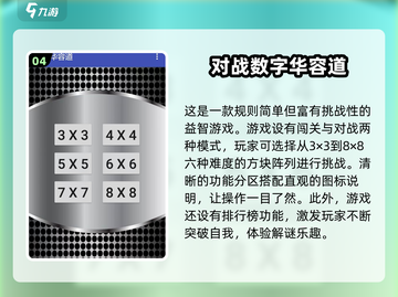 2024经典数字连线画游戏下载，益智烧脑🔥等你来挑战！截图5
