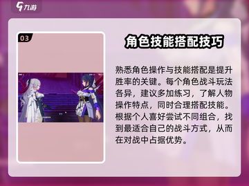 崩坏3第二部内存占用太大？💥一键清理教程来啦！截图4