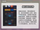 城堡惊魂🔥超刺激玩法曝光，敢来挑战吗？截图3