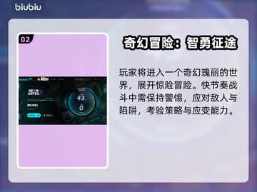 🎮霓虹深渊2配置要求全网最细解析！截图3