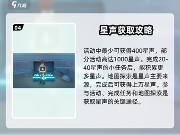 鸣潮🔥快速获取星声秘籍🎉新手必看！截图5