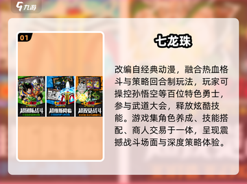 🔥2025最燃孙悟空手游来袭！💥截图2