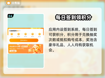 和平精英账号交易🔥靠谱平台大揭秘！👇截图5