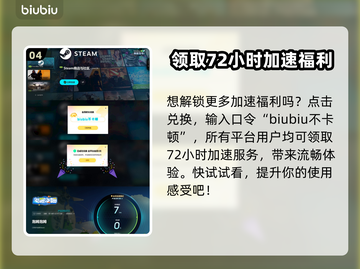 泡姆泡姆🎉发售价格&平台一览🔥超值详情快来抢！截图5