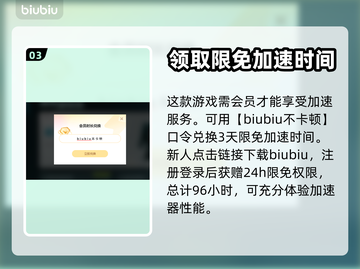 战锤2闪退？这款加速器🔥让你畅玩不卡！截图4