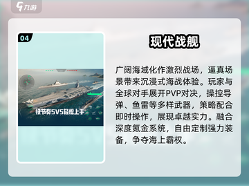 🔥2025氪金手游TOP5曝光！💰截图5