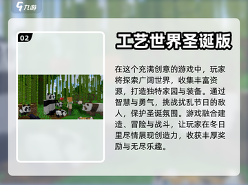 2024必玩🔥超有趣MOD游戏合集🎉截图3