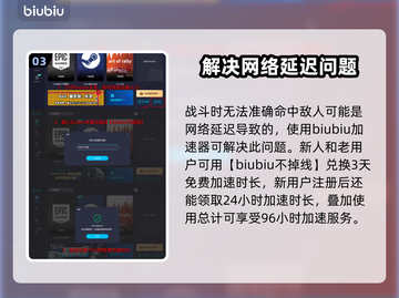 浪人崛起✅白天黑夜切换时间设置方法分享！截图4