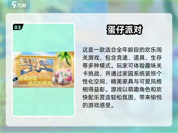 2025超可爱游戏推荐❤治愈系玩家必备！截图4