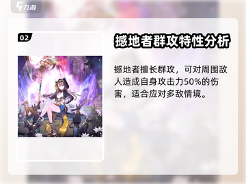 明日方舟：佩佩强度爆表，阵容必备🔥截图3