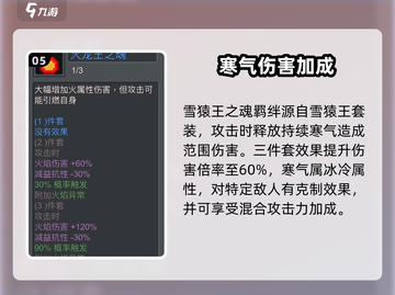 《元气骑士前传》BOSS羁绊选它！💥截图6