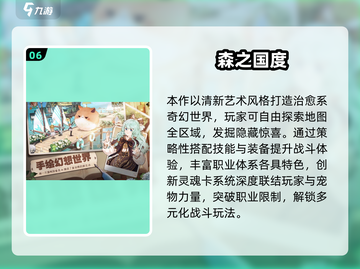 🔥2025必玩MMORPG合集！🎮新开传奇推荐截图7