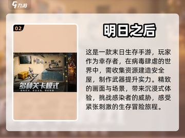 🔥2024必玩安卓RPG手游排行榜💥截图3