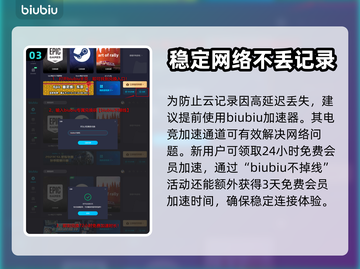 魔药奇谭🔥上线日期大曝光，游戏迷必看！截图4