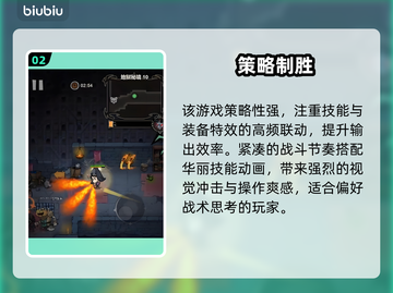 🔥《无尽探险队》爆肝实测！🎮截图3