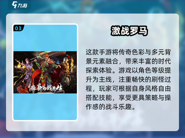 🔥2025爆款单机传奇手游推荐！🎮截图4