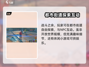 绝区零四测来了！💥游戏什么时候开始？🔥截图5