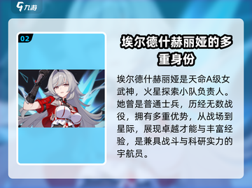 崩坏3第二部🔥新角色登场，超强实力震撼来袭！截图3