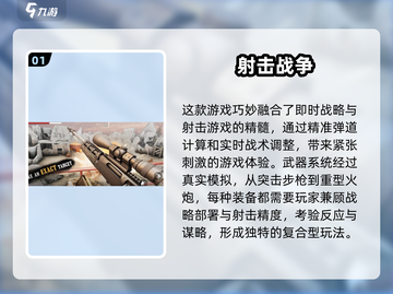 🔥2025必玩！媲美铁锈战争的顶级游戏合集💥截图2