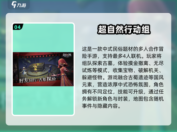 🔥2025必玩冒险手游推荐！🎮探险控速收藏！截图5