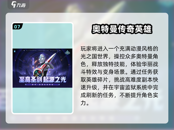 🔥2025热门动作手游TOP榜💥截图8