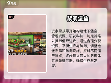 🔥2025年必玩手机大型游戏推荐🎉截图2