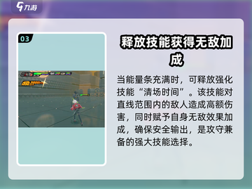 绝区零Billy超燃🔥登场，角色解析一网打尽！截图4