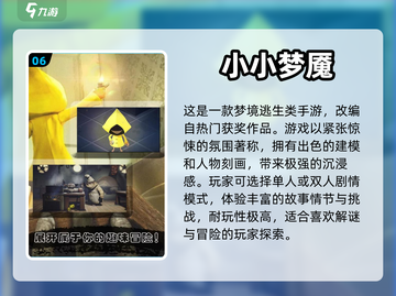双人生存游戏排行榜🌟2022必玩🔥截图7